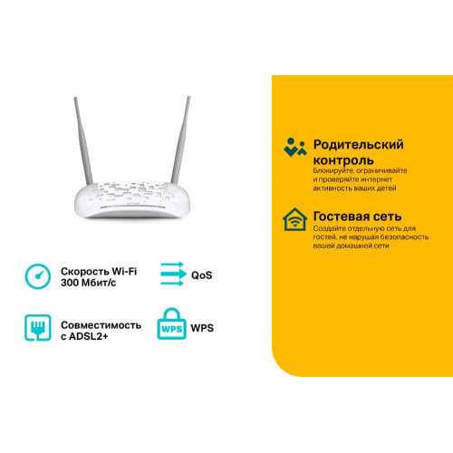 D-W8961N N300 Wi-Fi роутер с ADSL2+ модемом