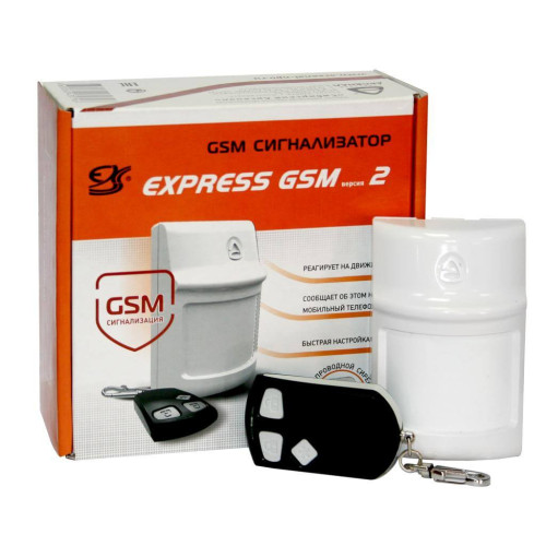 Сигнализация Express GSM версия 2