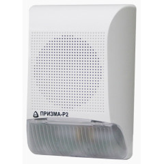 Призма-Р2 Оповещатель комбинированный светозвуковой