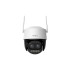 Поворотная IP камера Imou IPC-S7DP-5M0WEZ