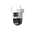 Поворотная IP камера Imou IPC-S7XFP-8U0WED